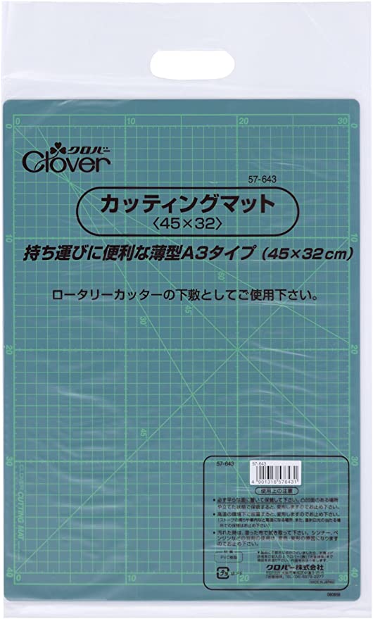 Clover Cutting Mat 45x32cm (Japan Import)