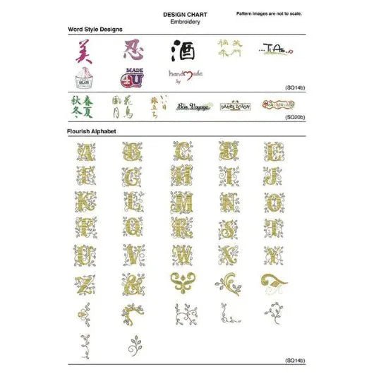 Janome Home - Pro Embroidery Bundle - My Sewing Mall