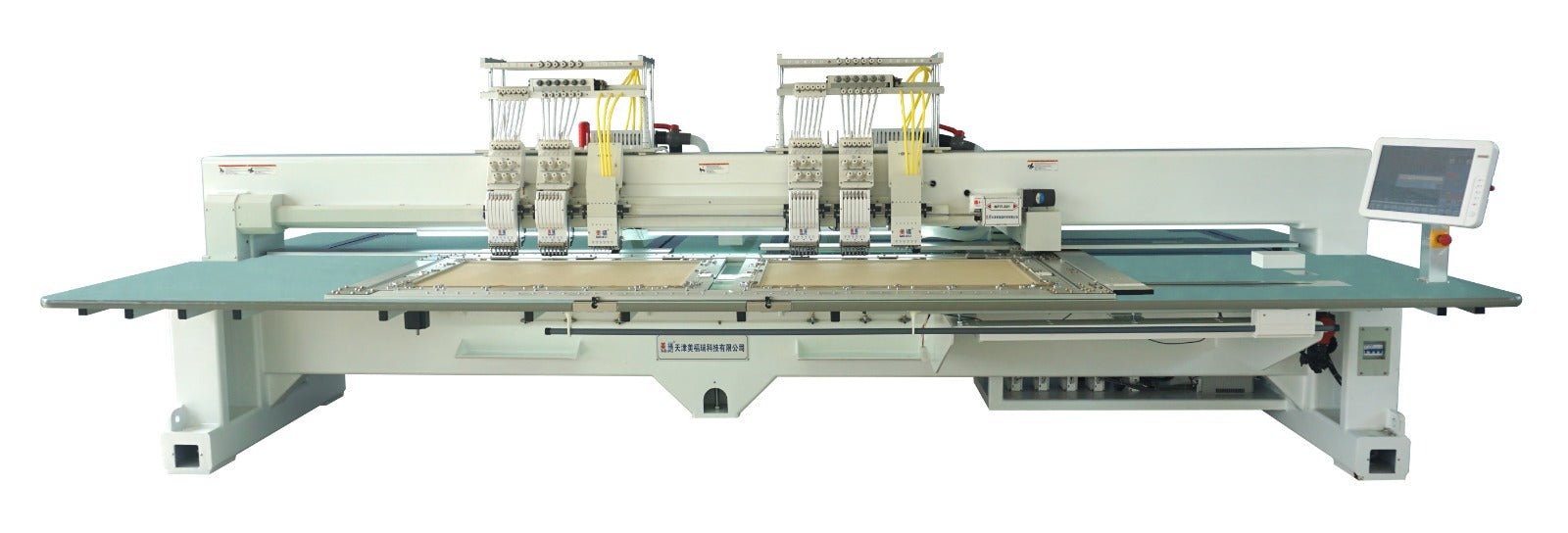 MEIFU Triple Combination Double Head Perforation, Sewing and Embroidery 3 - in - 1 Machine - My Sewing Mall