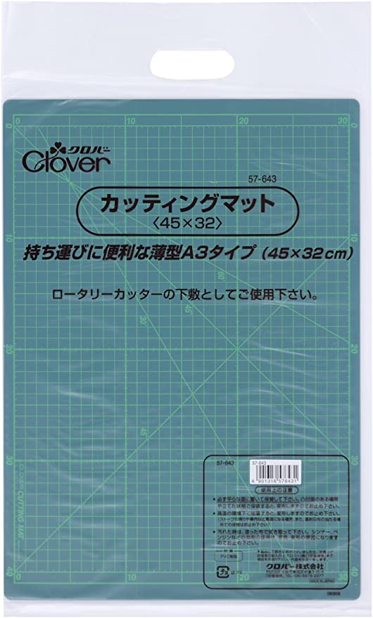 Clover Cutting Mat 45x32cm (Japan Import) - My Sewing Mall